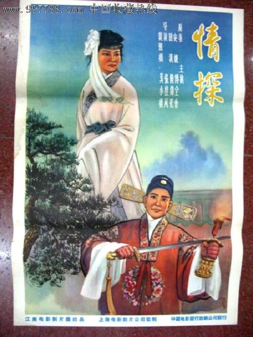 买个假的中非
