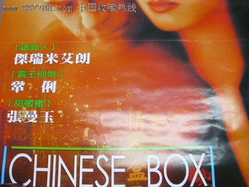 罗斯河（Ross River ）二手闲置 毕业证成绩单学历认证